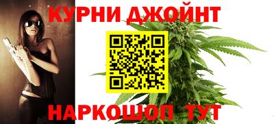 дистиллят марихуана Жуковский