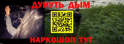 дистиллят марихуана Жуковский