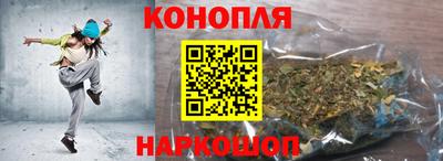 дистиллят марихуана Жуковский