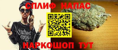 дистиллят марихуана Жуковский
