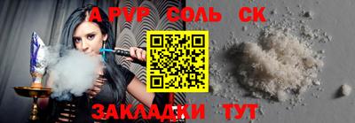 индика Заводоуковск