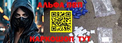 спиды Апшеронск