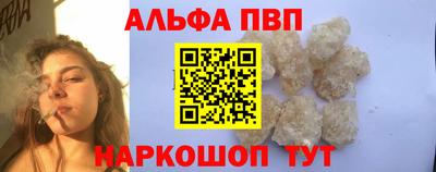 спиды Апшеронск