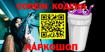 кокаин премиум Кинель