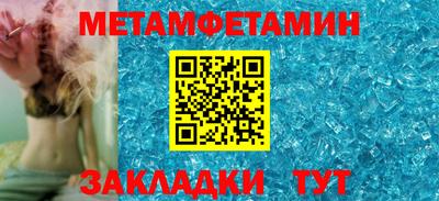 индика Заводоуковск