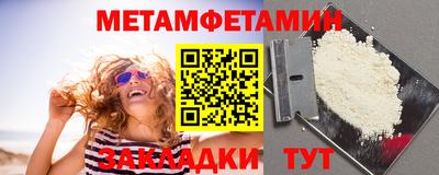 тгк Заволжье