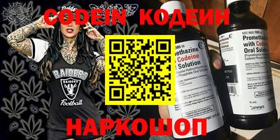 спиды Апшеронск