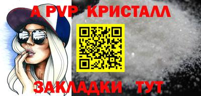 тгк Заволжье