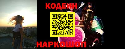 тгк Заволжье