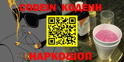 тгк Заволжье