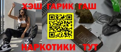 индика Заводоуковск