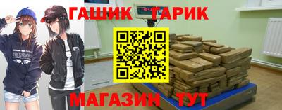 индика Заводоуковск