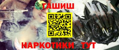 дистиллят марихуана Жуковский