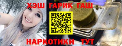 индика Заводоуковск