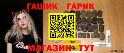 спиды Апшеронск