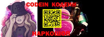 индика Заводоуковск