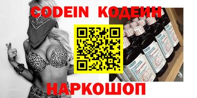 тгк Заволжье