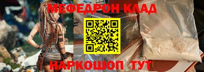 дистиллят марихуана Жуковский