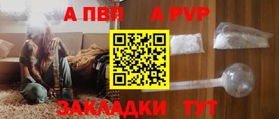 тгк Заволжье