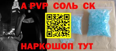 индика Заводоуковск