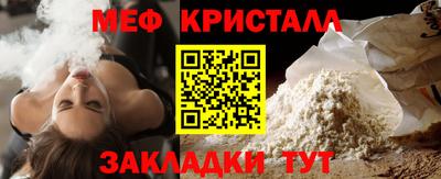 дистиллят марихуана Жуковский
