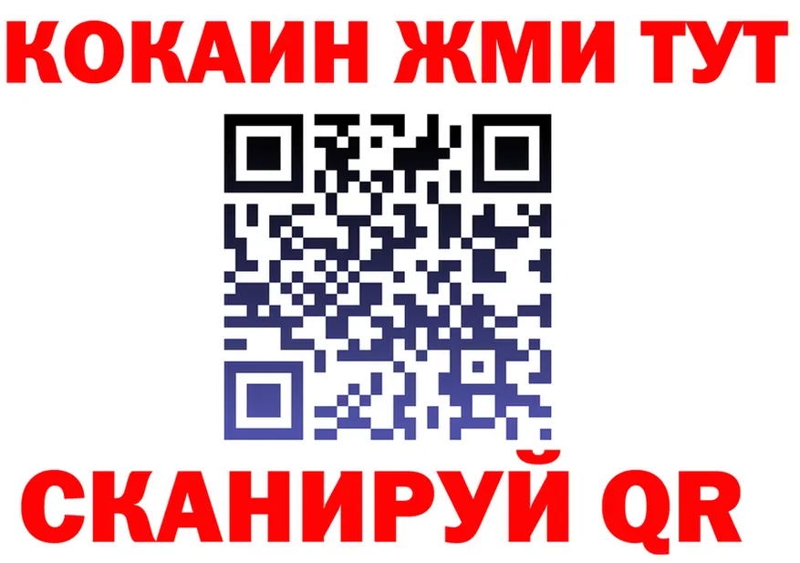 COCAIN VHQ как войти дарк нет блэк спрут Муравленко