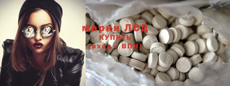 ЛСД экстази ecstasy  Муравленко 