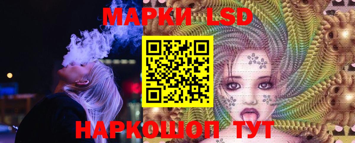 ОМГ ОМГ ССЫЛКА  LSD-25 экстази  LSD-25 экстази ecstasy  Муравленко  Вход с VPN  ЛСД экстази кислота 
