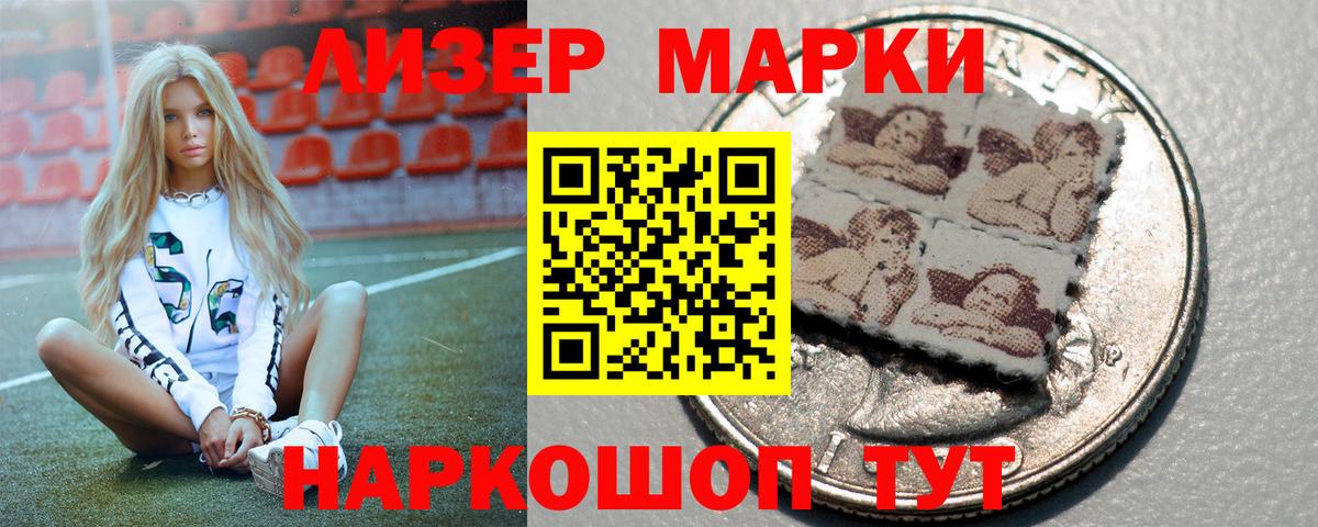 ЛСД экстази ecstasy Муравленко