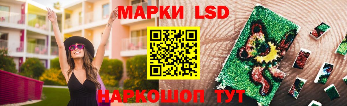 Лсд 25 экстази ecstasy  Лсд 25 экстази ecstasy  LSD-25 экстази  Муравленко 