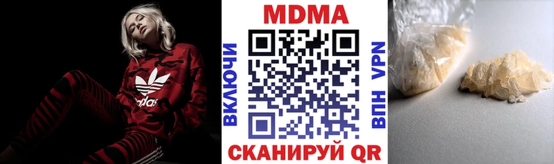 МДМА VHQ  где купить наркотик  Муравленко 