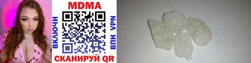 MDMA молли Муравленко