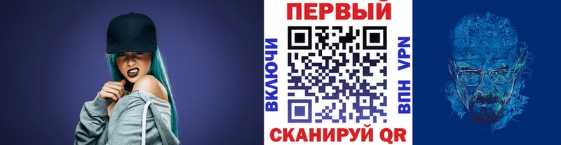 Первитин пудра  Муравленко 