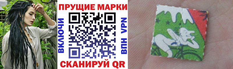 купить наркотик  Муравленко  Марки 25I-NBOMe 1500мкг 