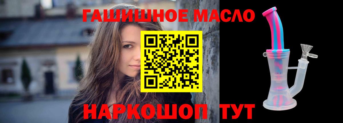 Дистиллят ТГК Wax Муравленко