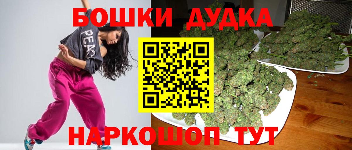 Каннабис план  Марихуана марихуана  Вход с VPN  МАРИХУАНА THC 21%  МАРИХУАНА AK-47  Муравленко 