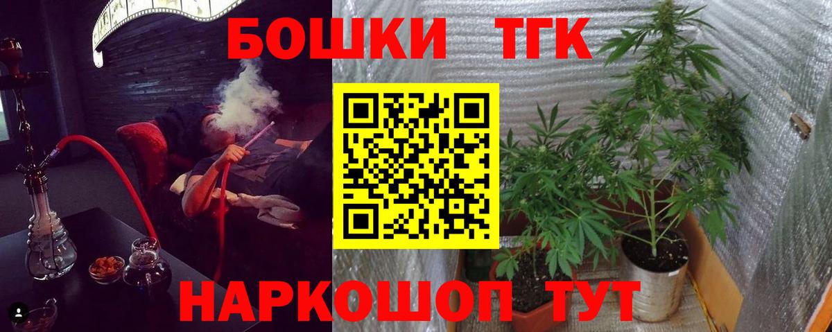 Шишки марихуана гибрид  Бошки марихуана Bruce Banner  Канабис LSD WEED  Муравленко 