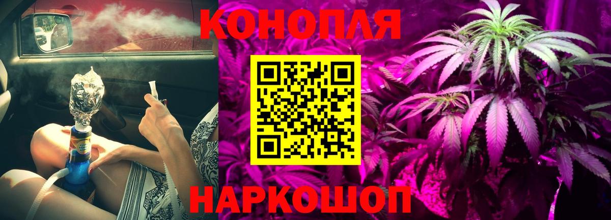 ГАШ Муравленко