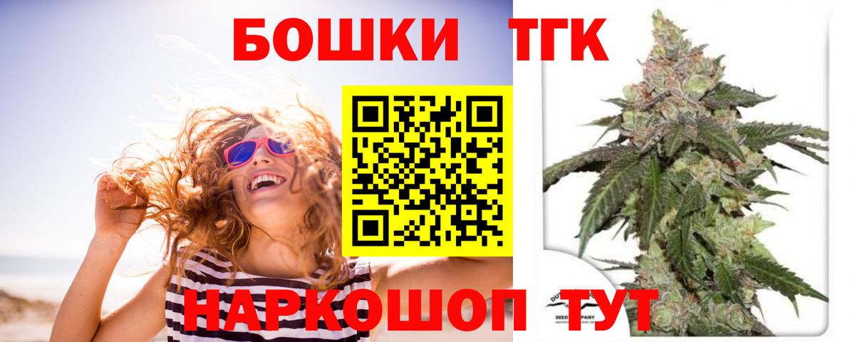 Бошки Шишки конопля Муравленко